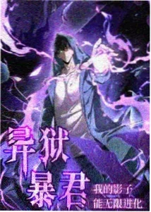 星际牛仔
