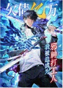 阿基拉