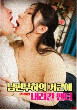 教父