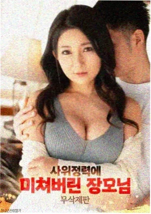权力的游戏