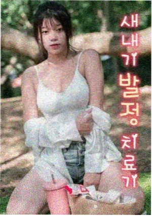 黑镜