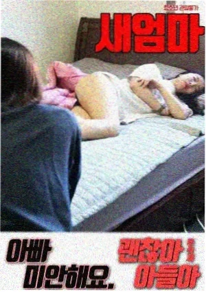西部世界