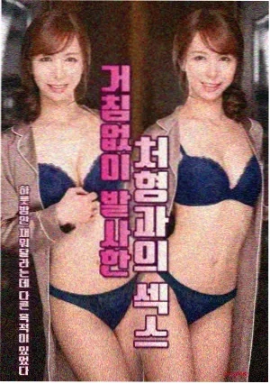 了不起的麦瑟尔夫人