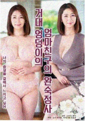 广告狂人